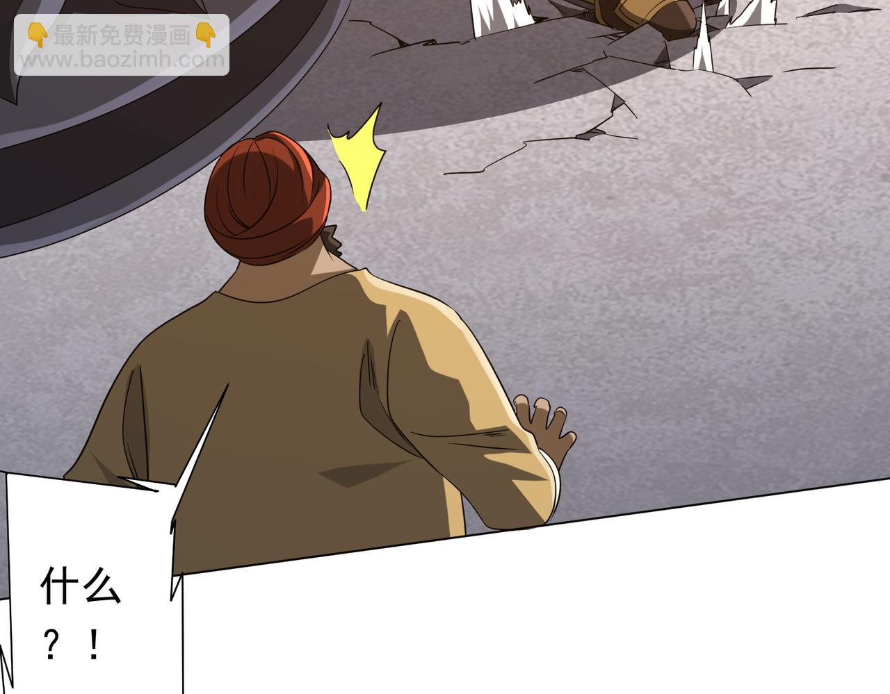 第165话 认输！20