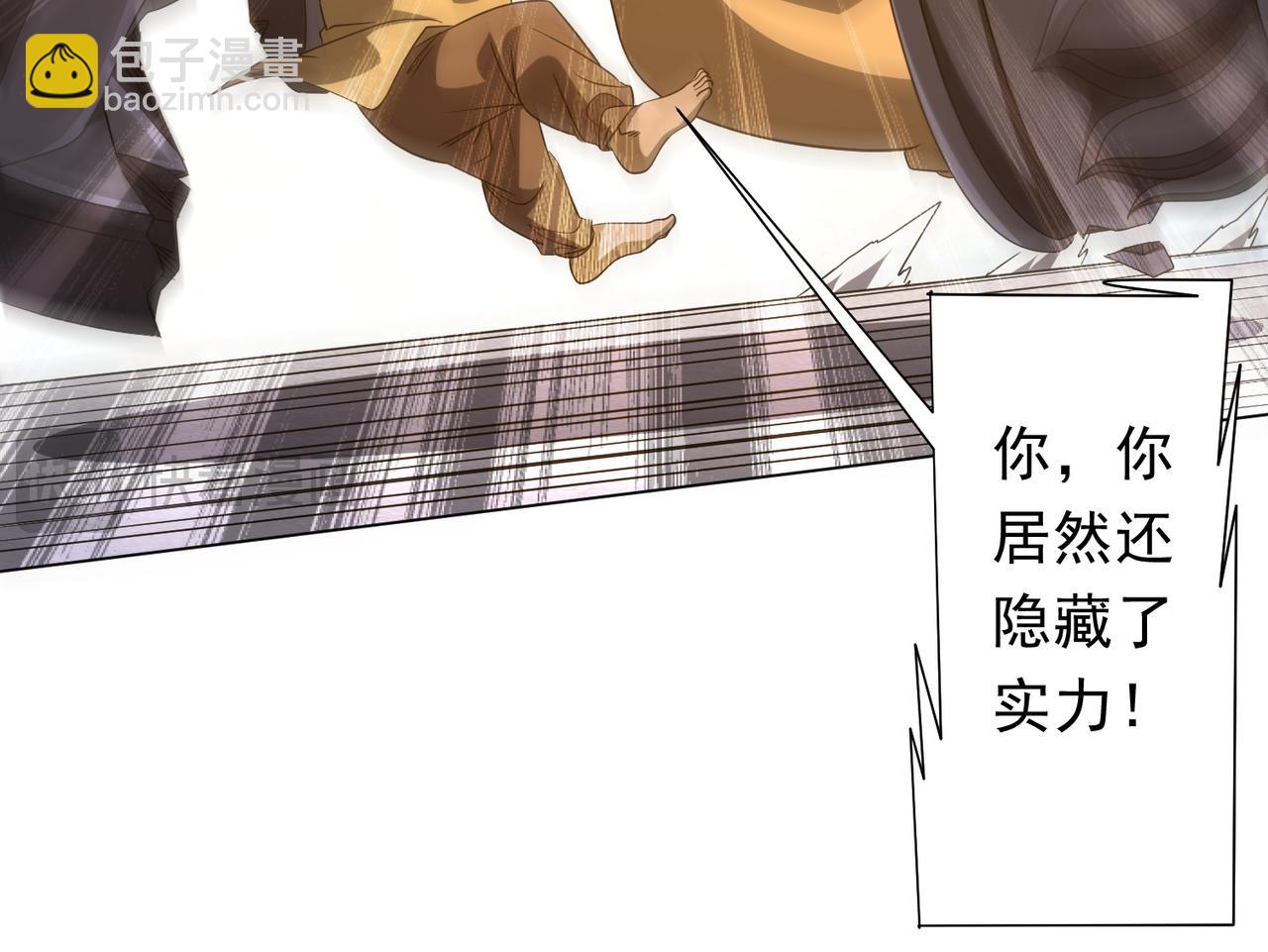 第165话 认输！26