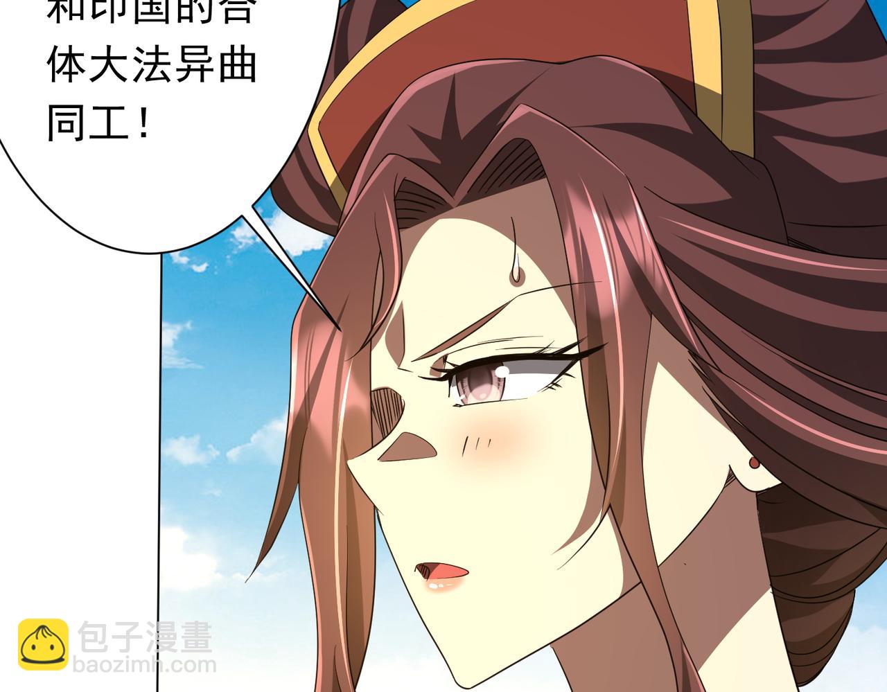 第165话 认输！30