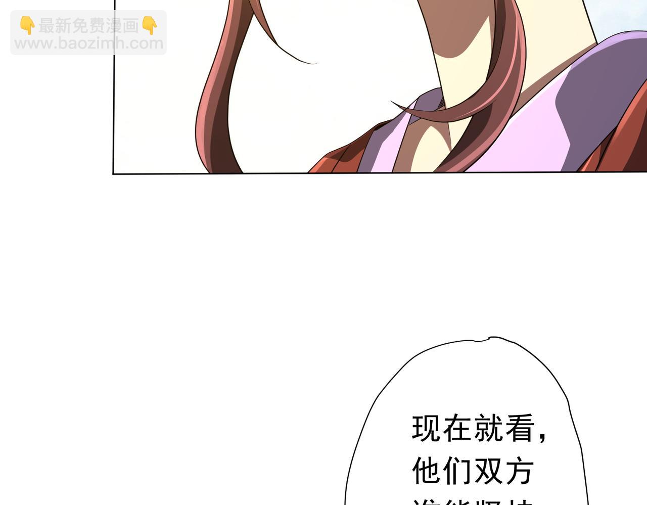 第165话 认输！31