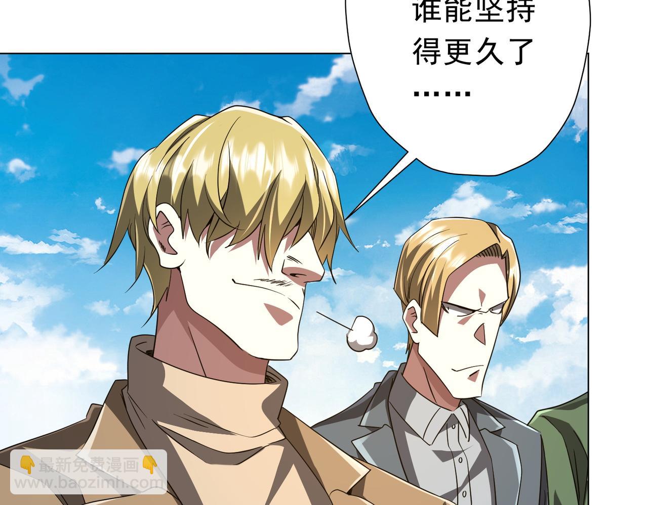 第165话 认输！32