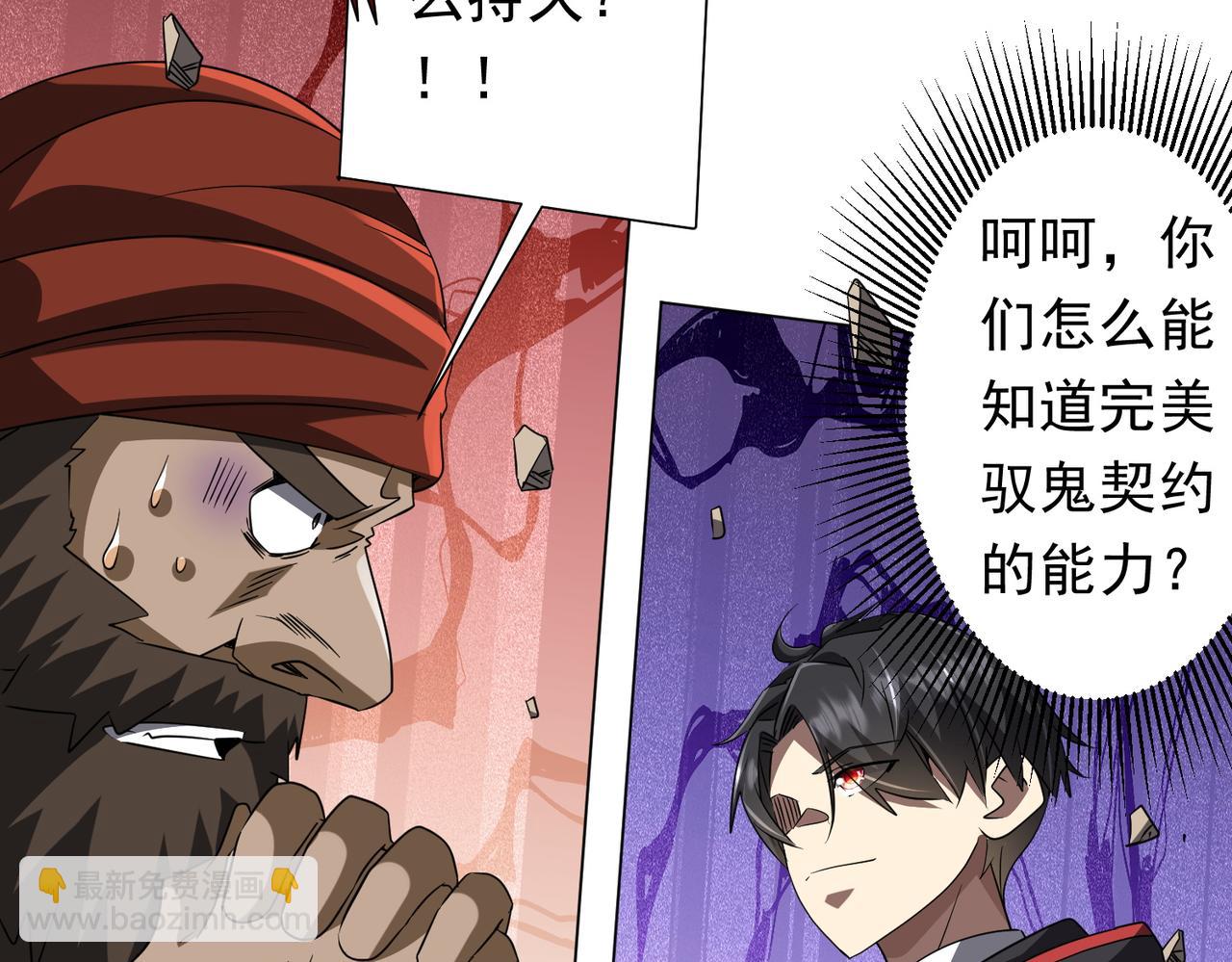 第165话 认输！38