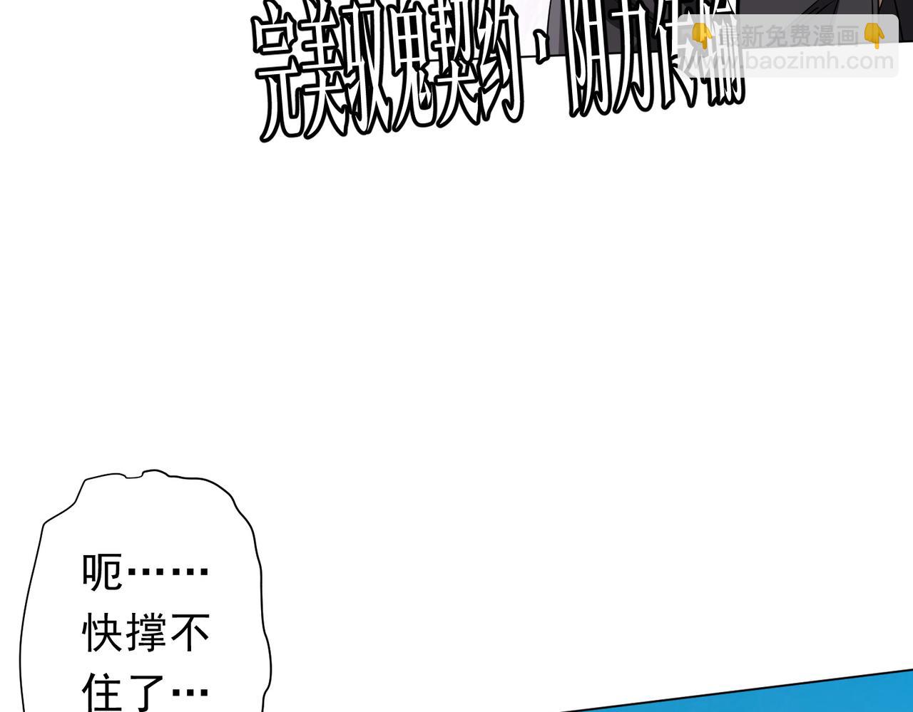第165话 认输！40