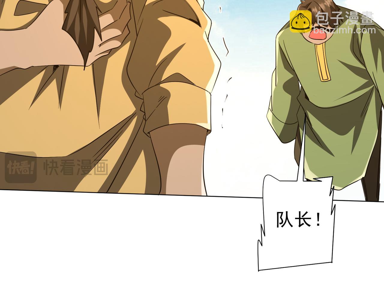 第165话 认输！42