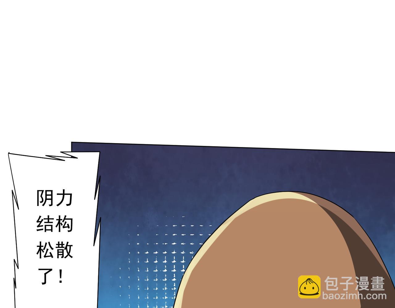 第165话 认输！43