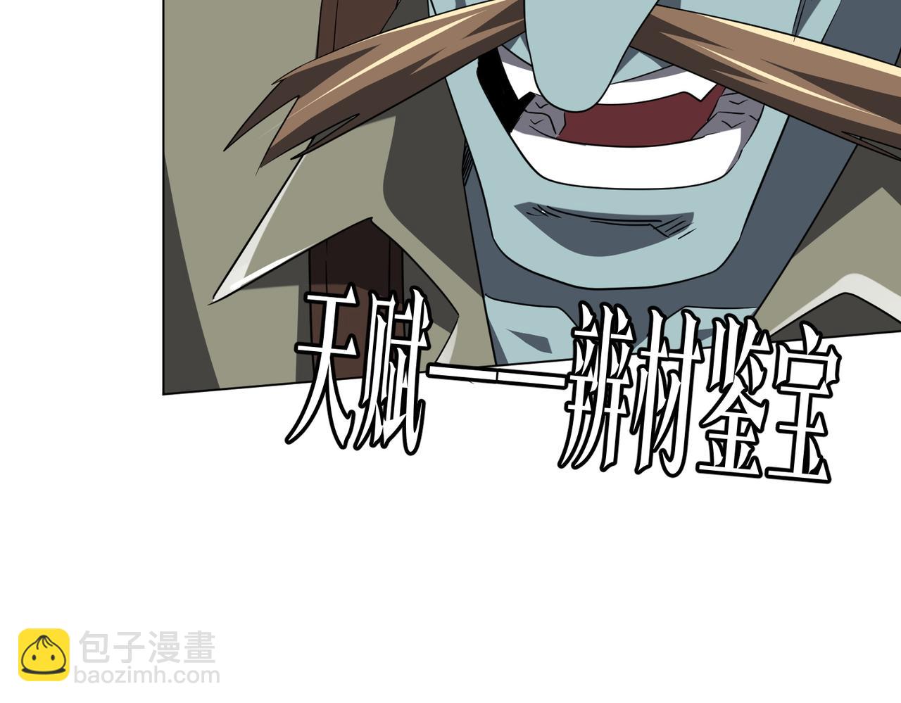 第165话 认输！45