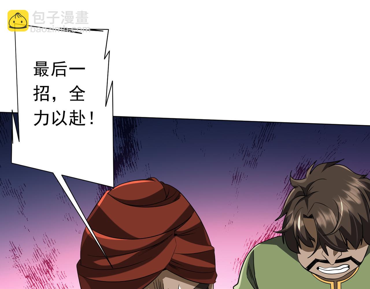 第165话 认输！54