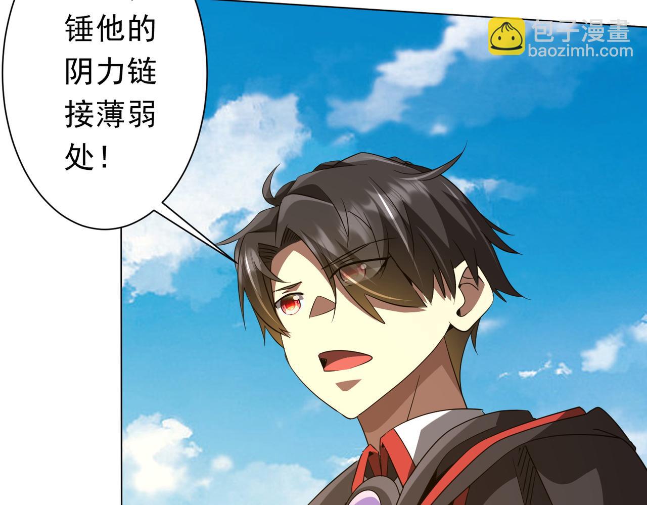 第165话 认输！60