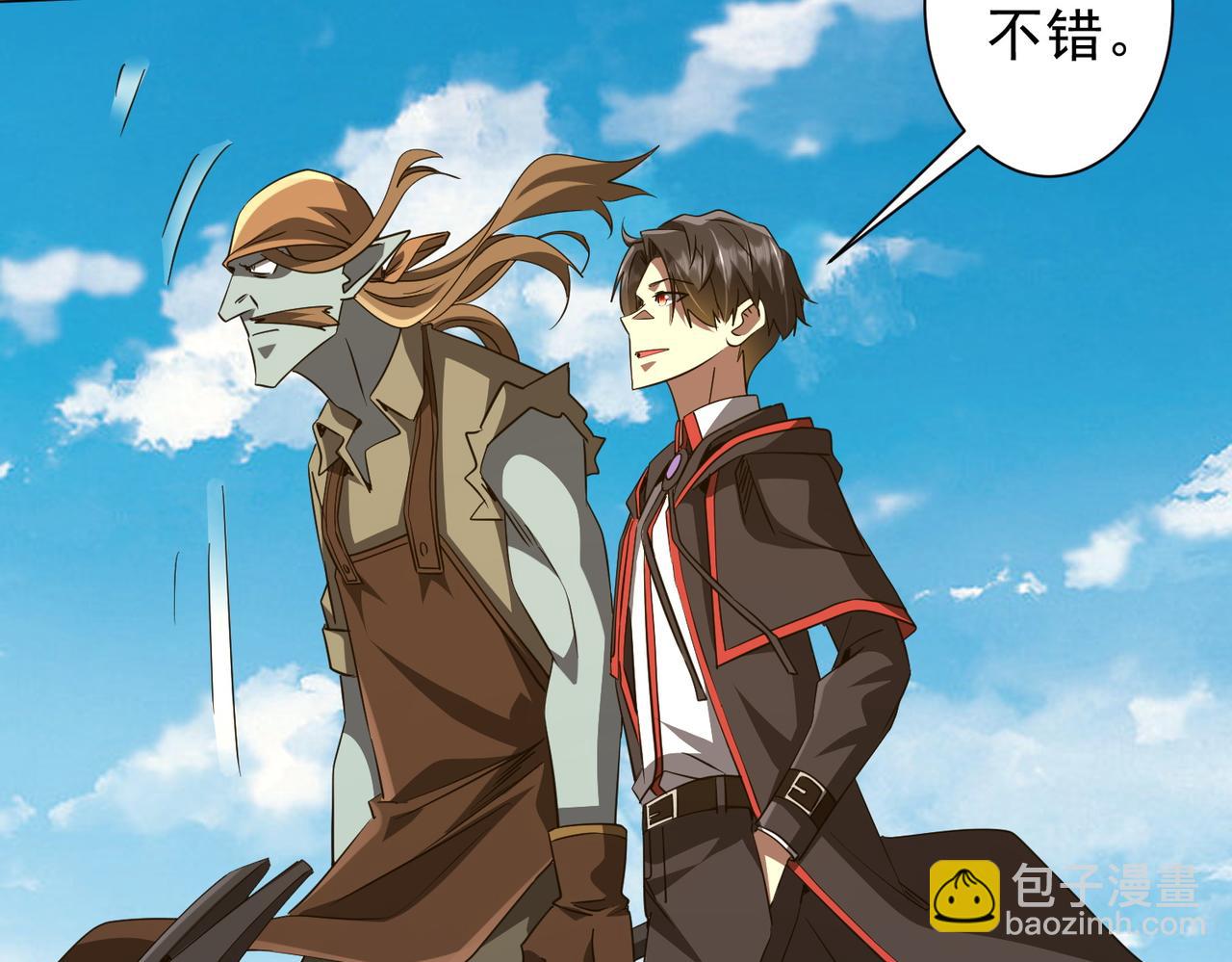 第165话 认输！69