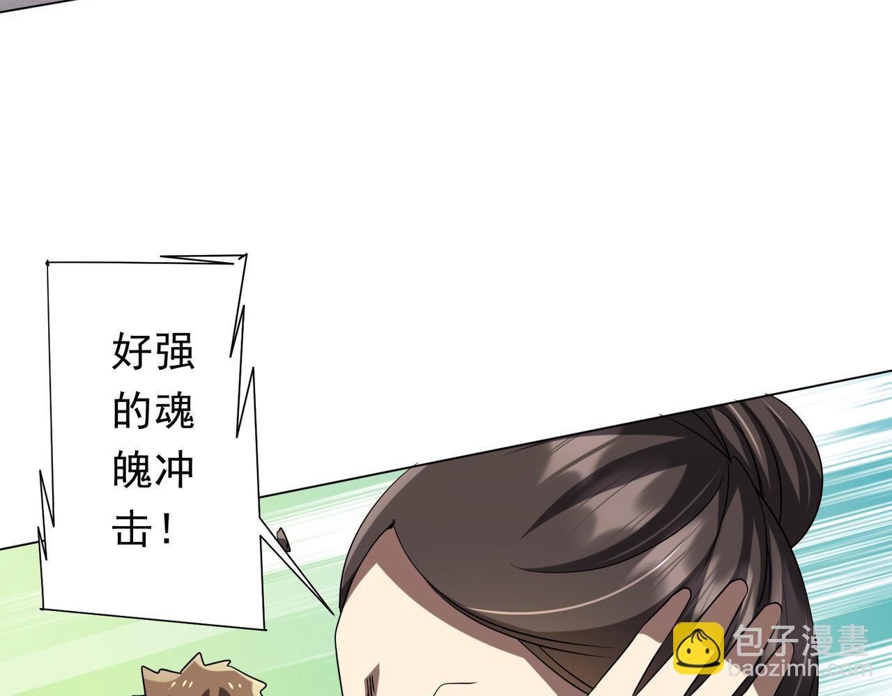 第165话 认输！7