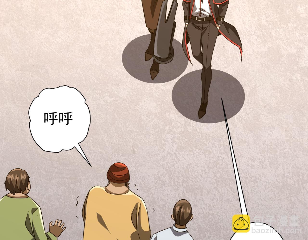 第165话 认输！72