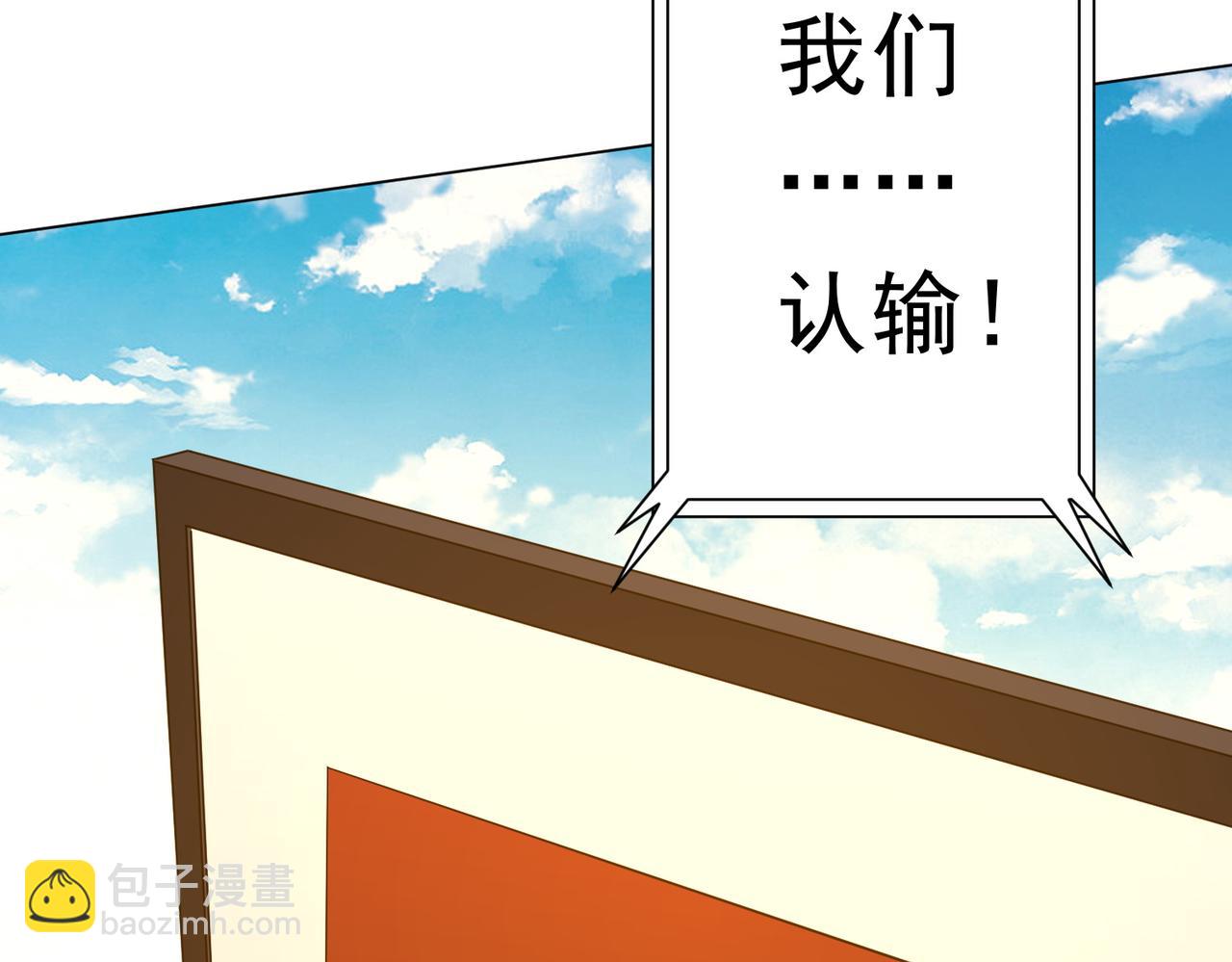第165话 认输！76