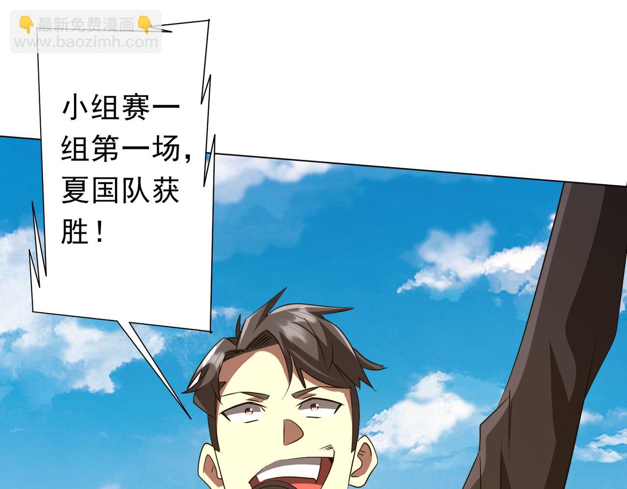 第165话 认输！79