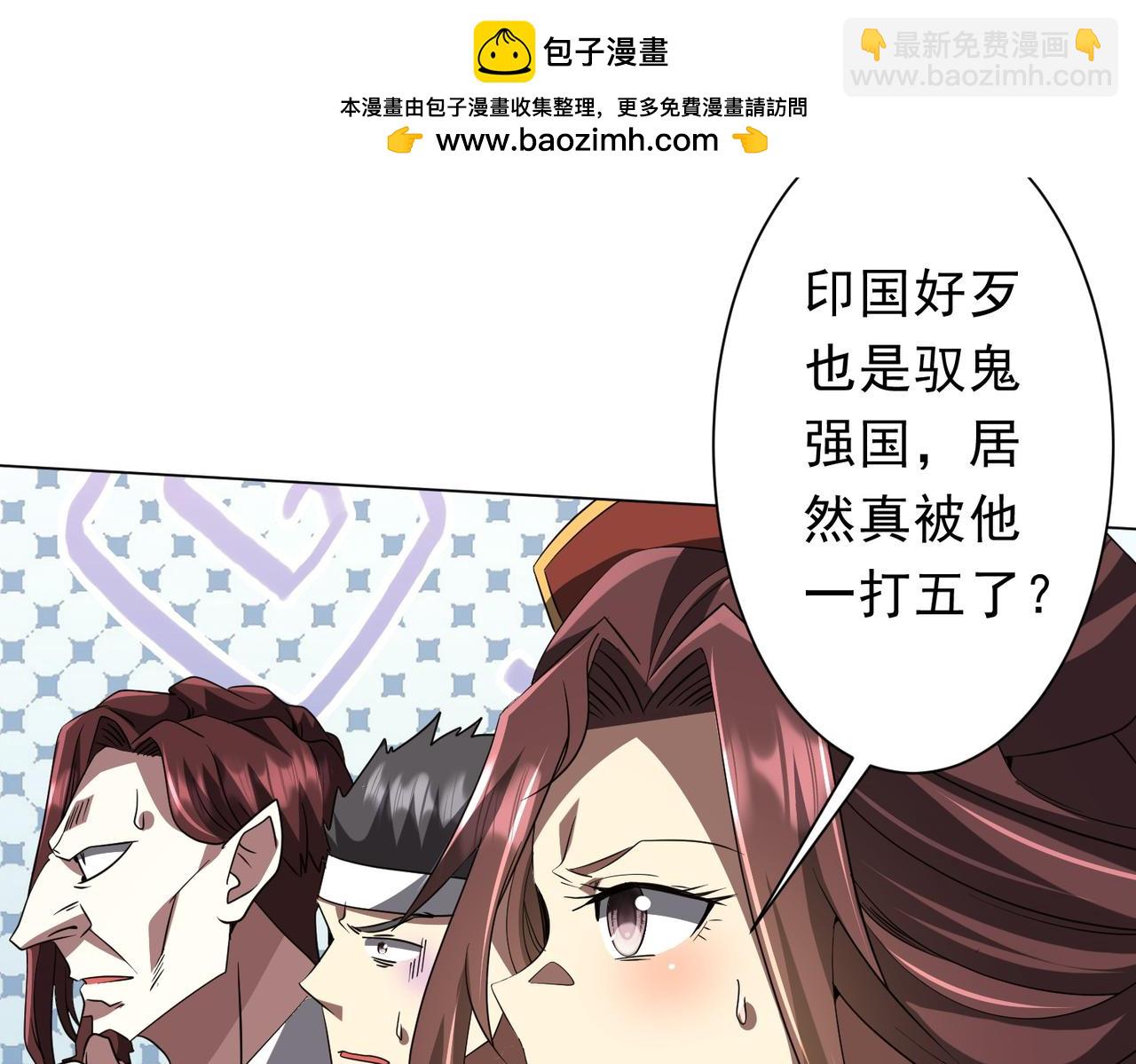 第165话 认输！84