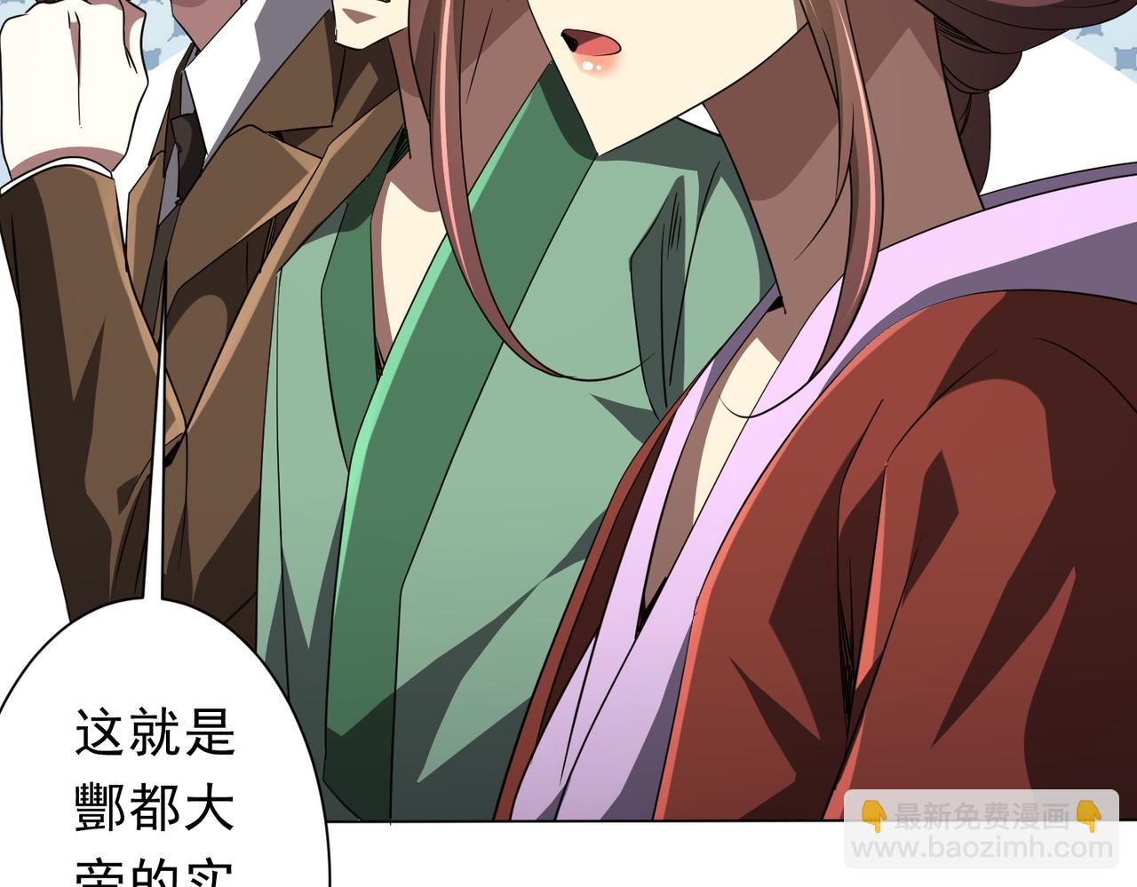 第165话 认输！85