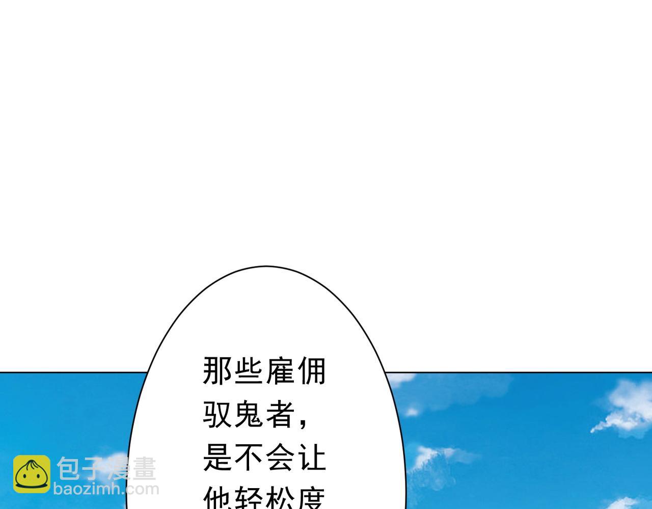 第165话 认输！88