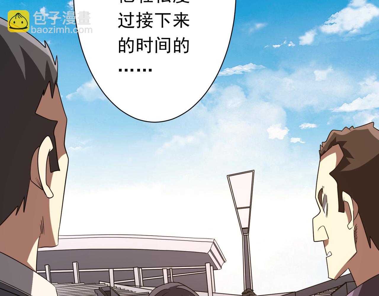 第165话 认输！89