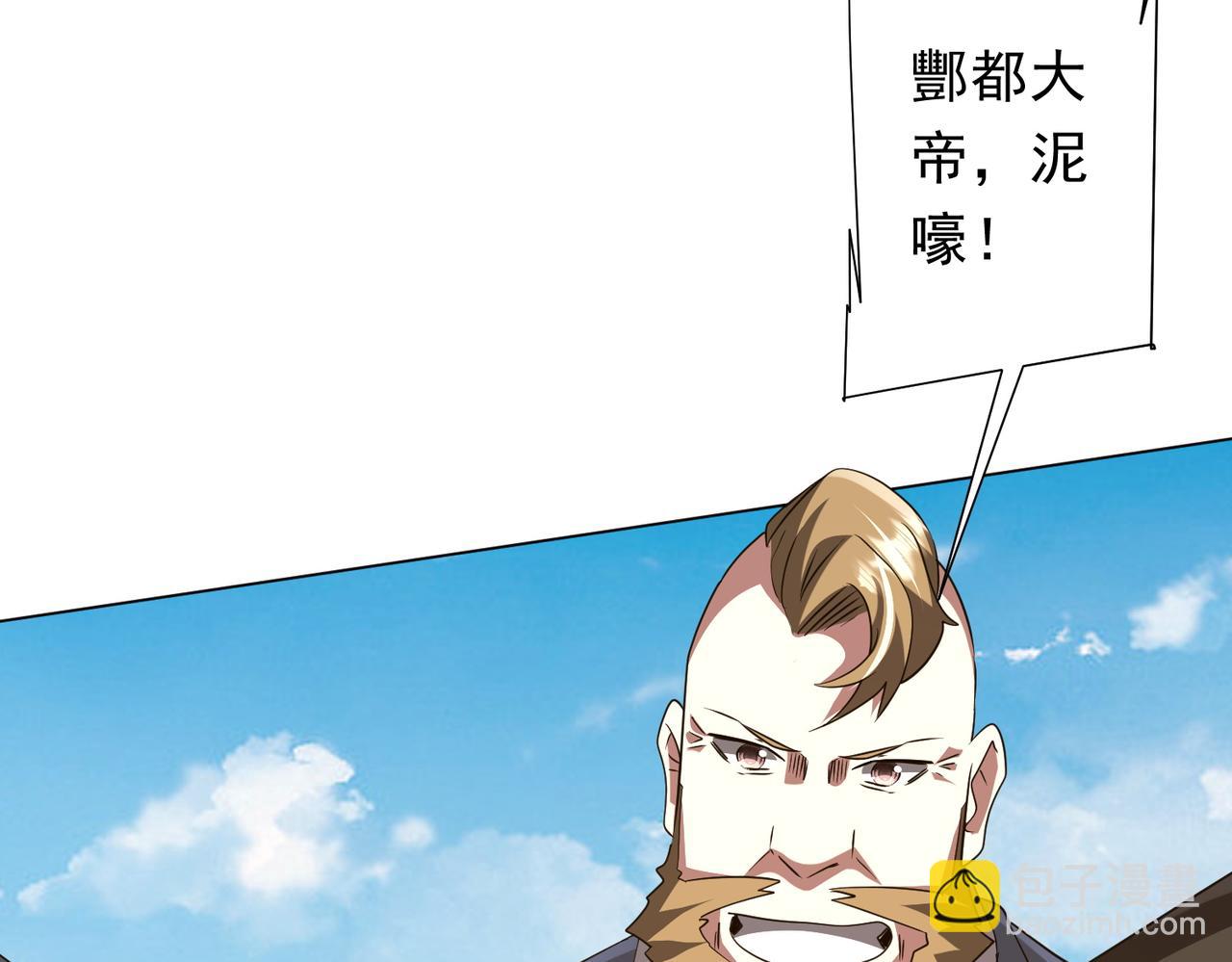 第165话 认输！91