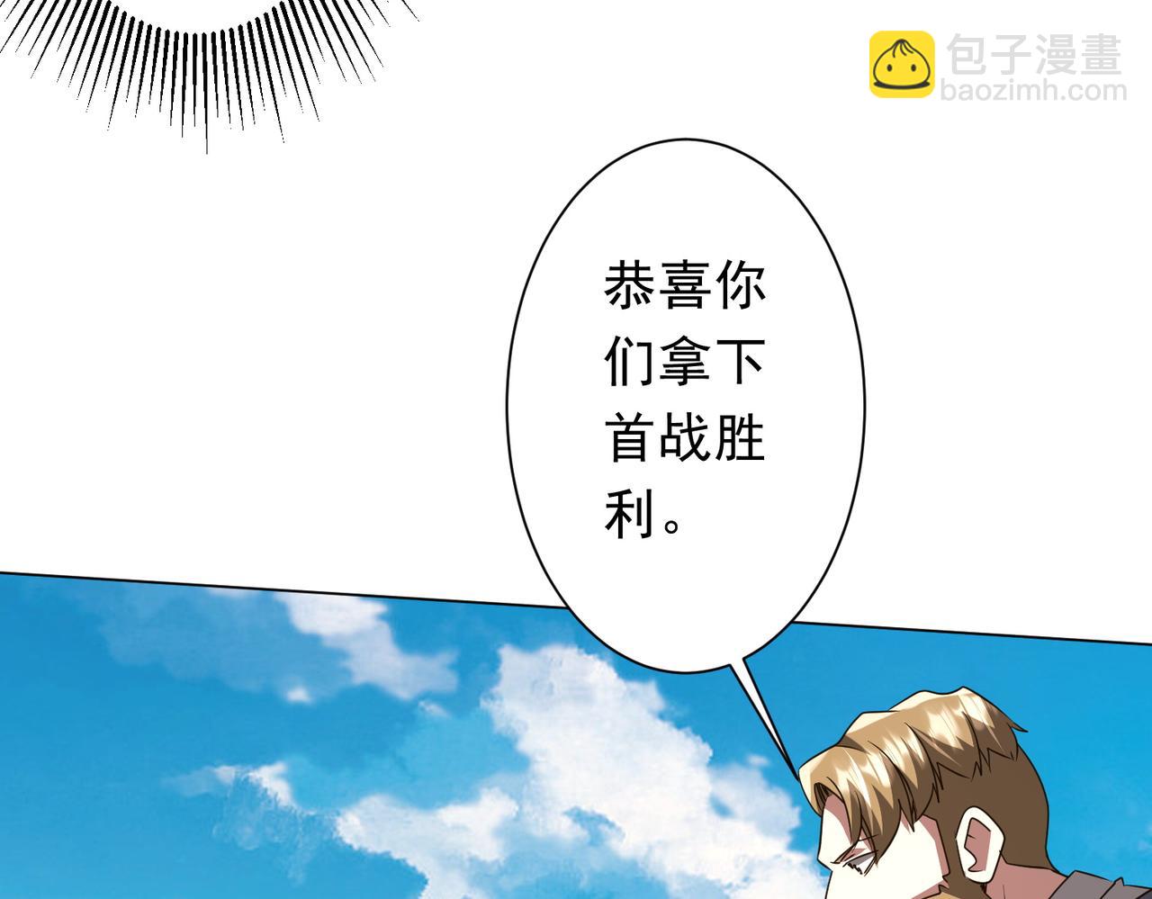 第165话 认输！94