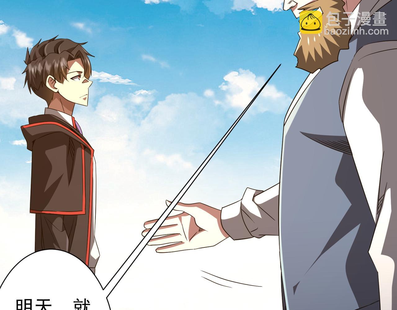 第165话 认输！95