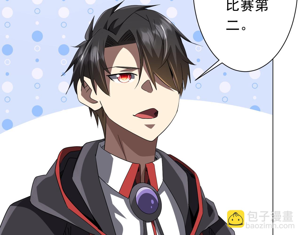 第165话 认输！97