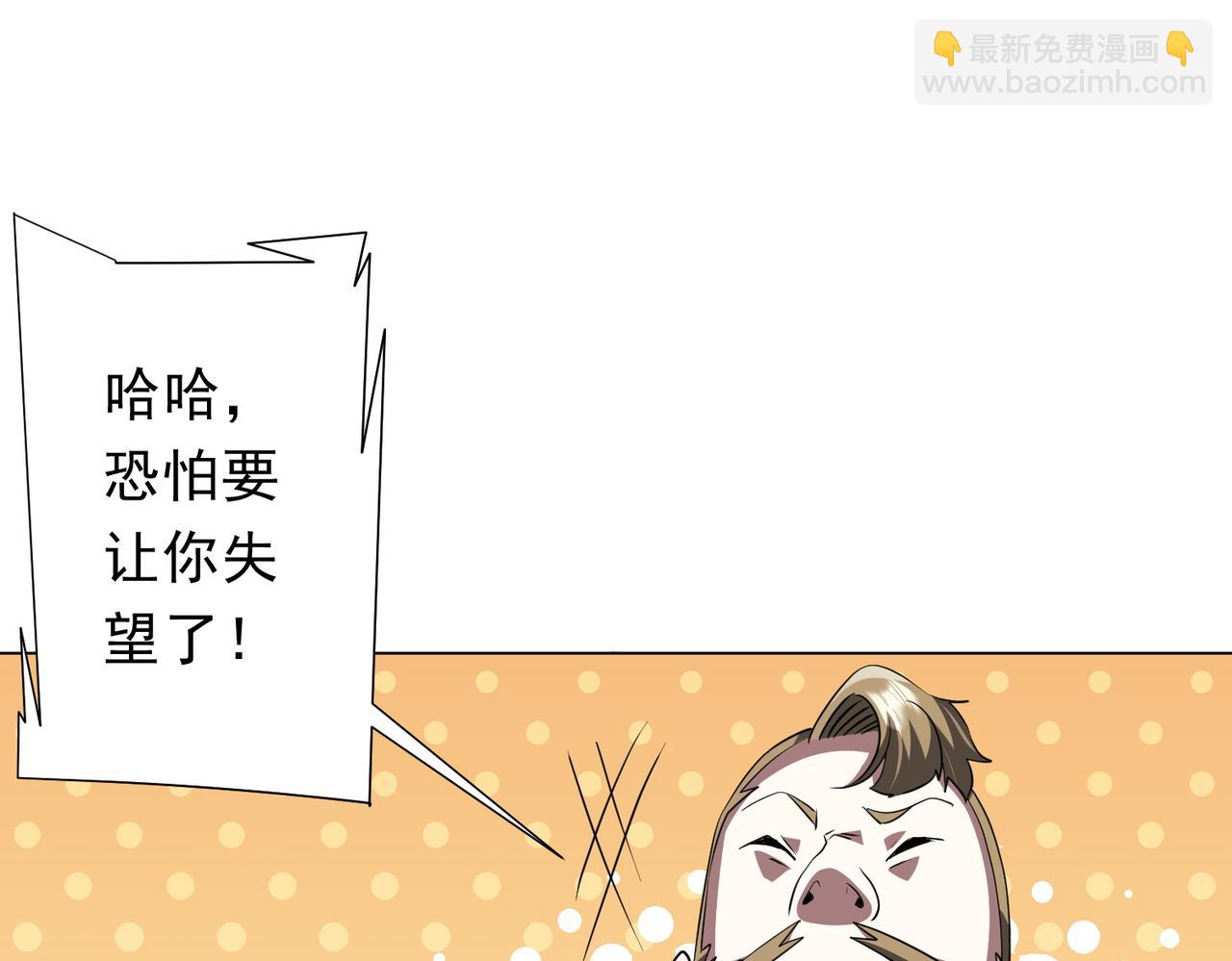 第165话 认输！99