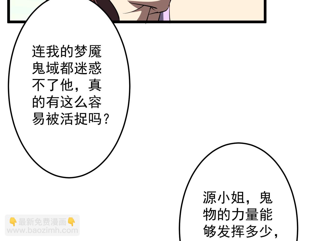 第167话 围点打援！114