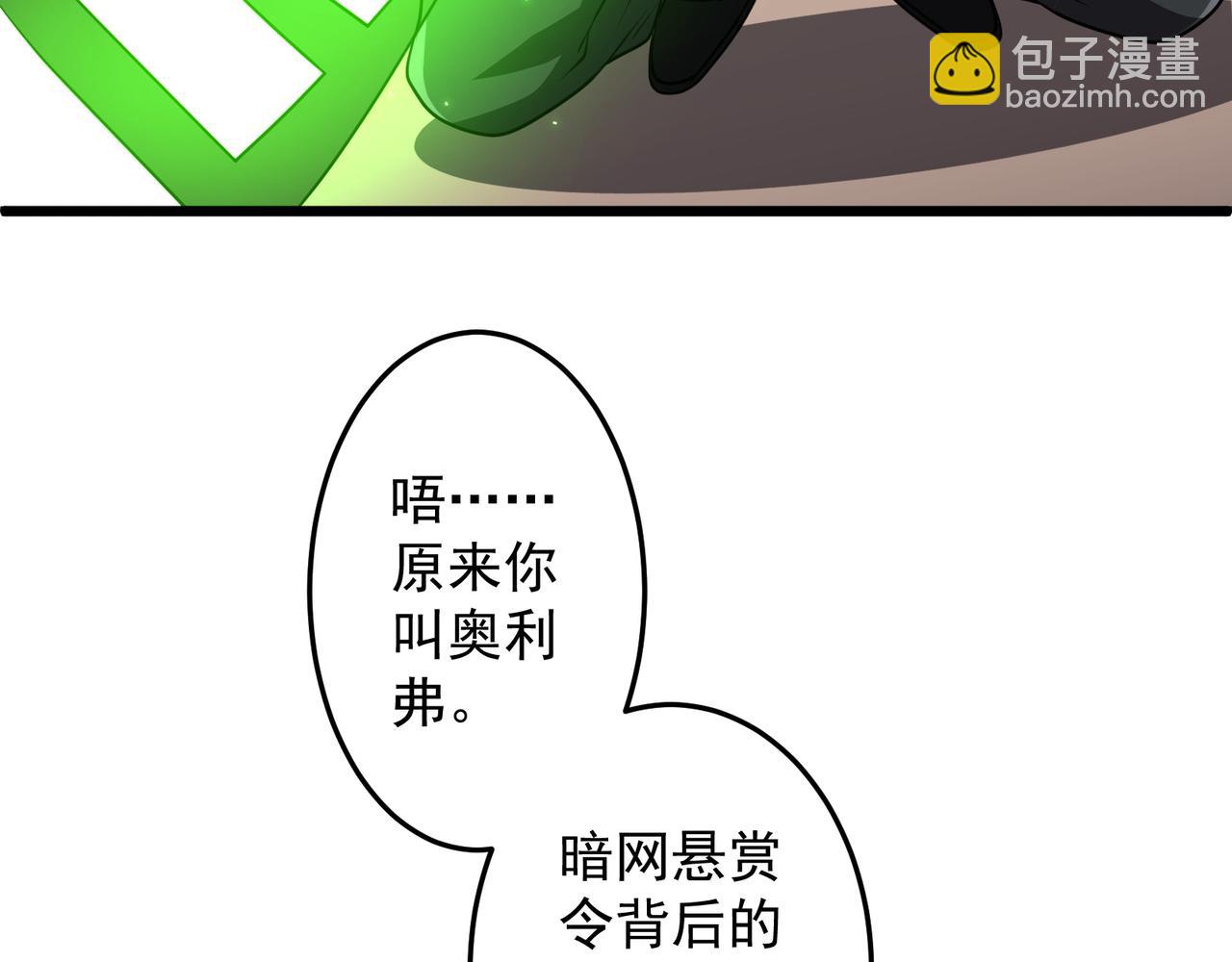 第167话 围点打援！135