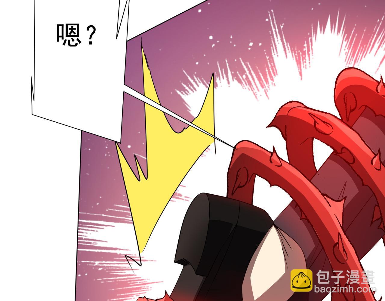 第172话 分兵战术！124