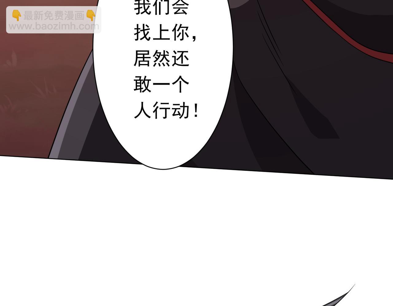 第172话 分兵战术！132