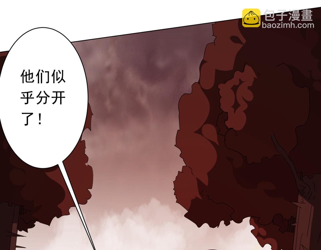 第172话 分兵战术！42