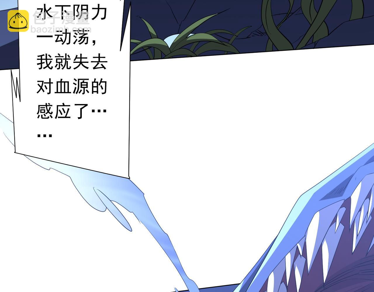 第176话 逃出生天！105