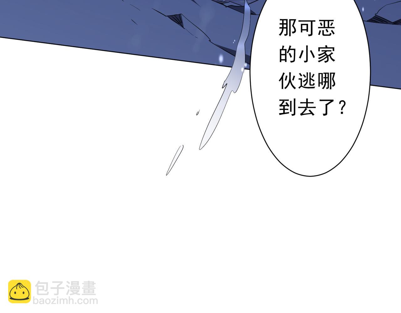 第176话 逃出生天！108
