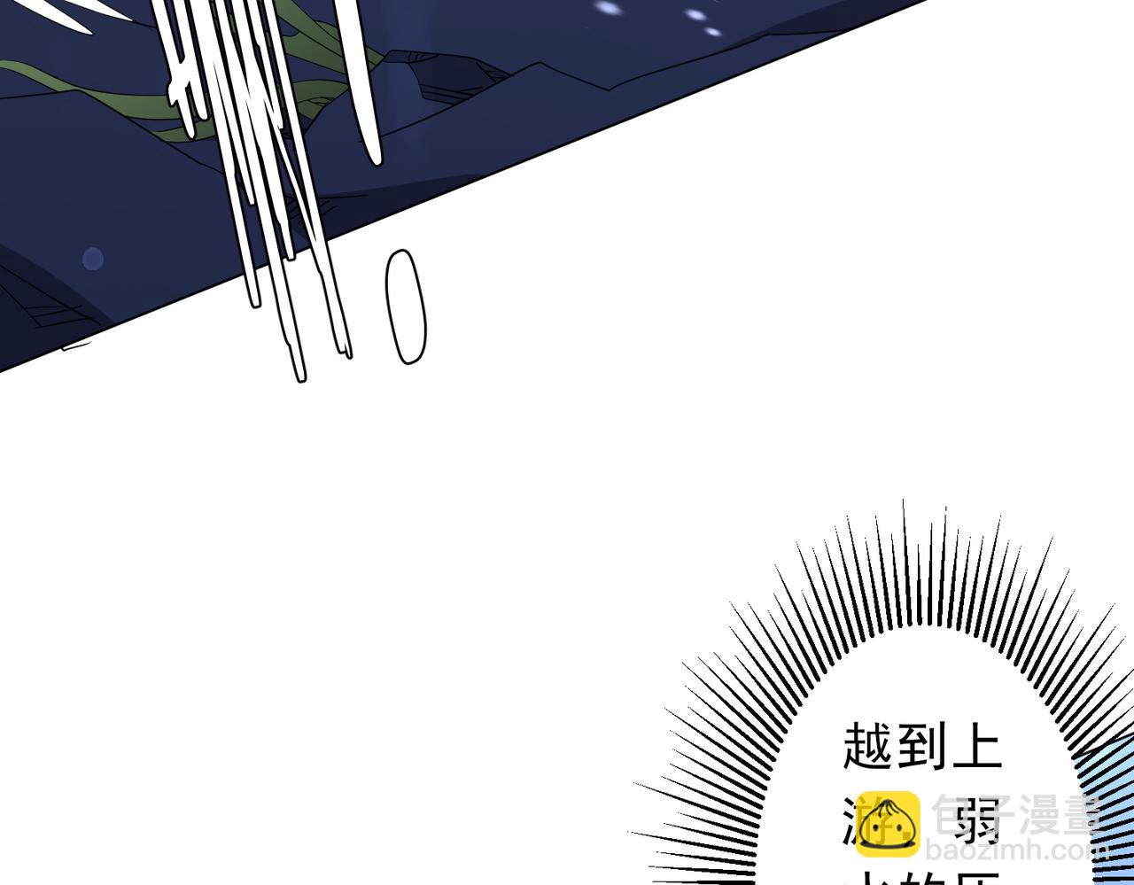 第176话 逃出生天！11