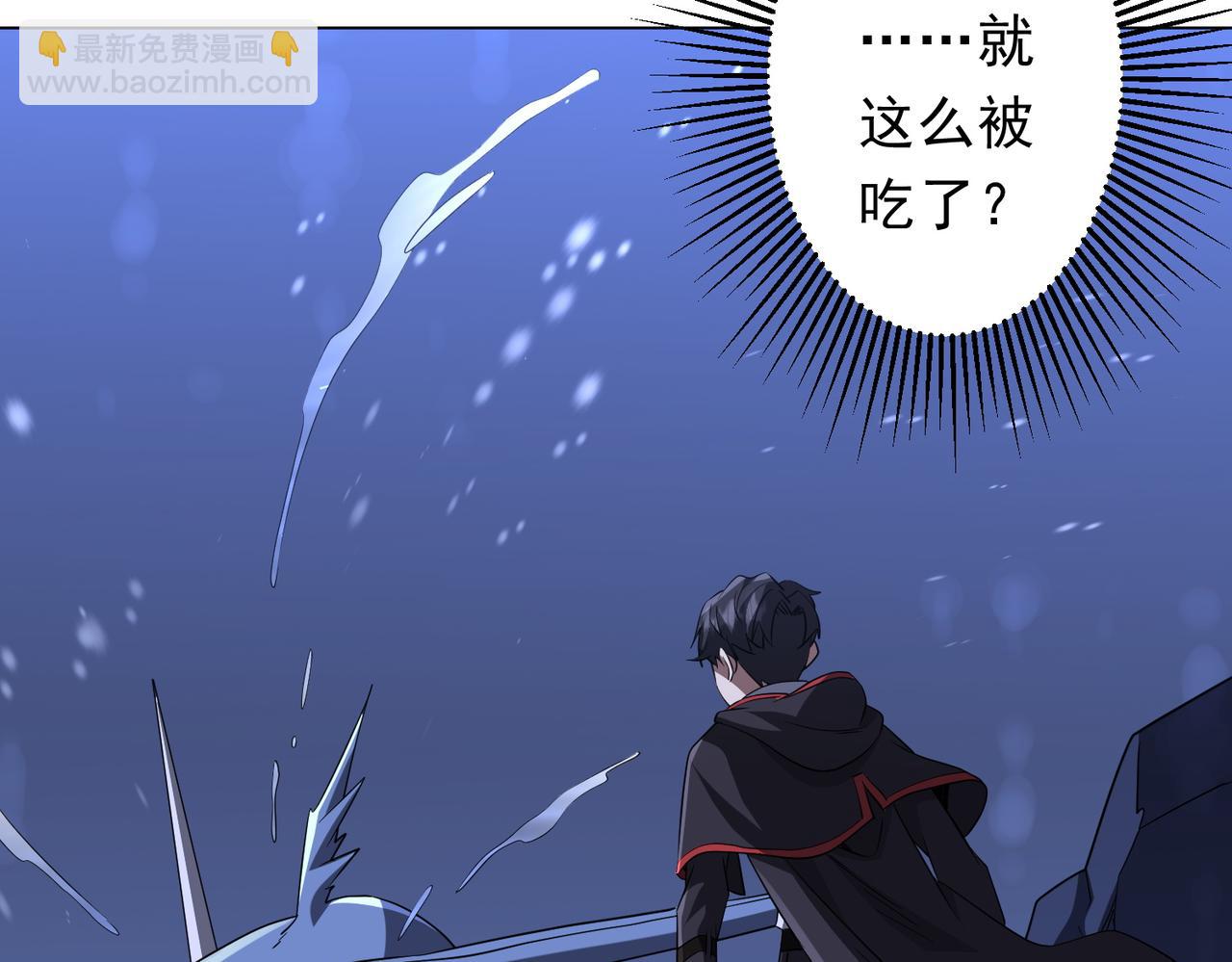 第176话 逃出生天！119