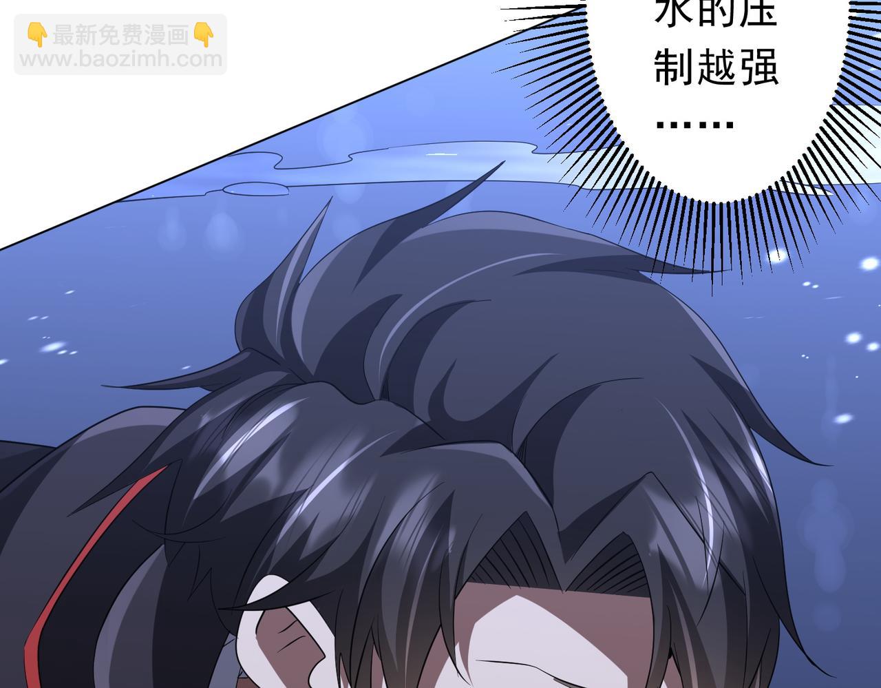 第176话 逃出生天！12