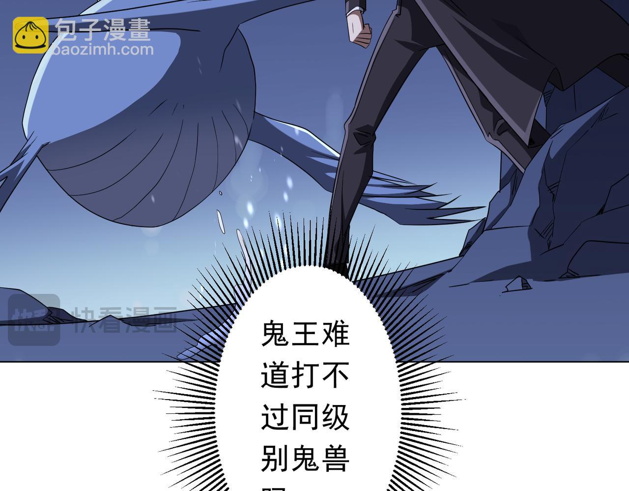 第176话 逃出生天！120