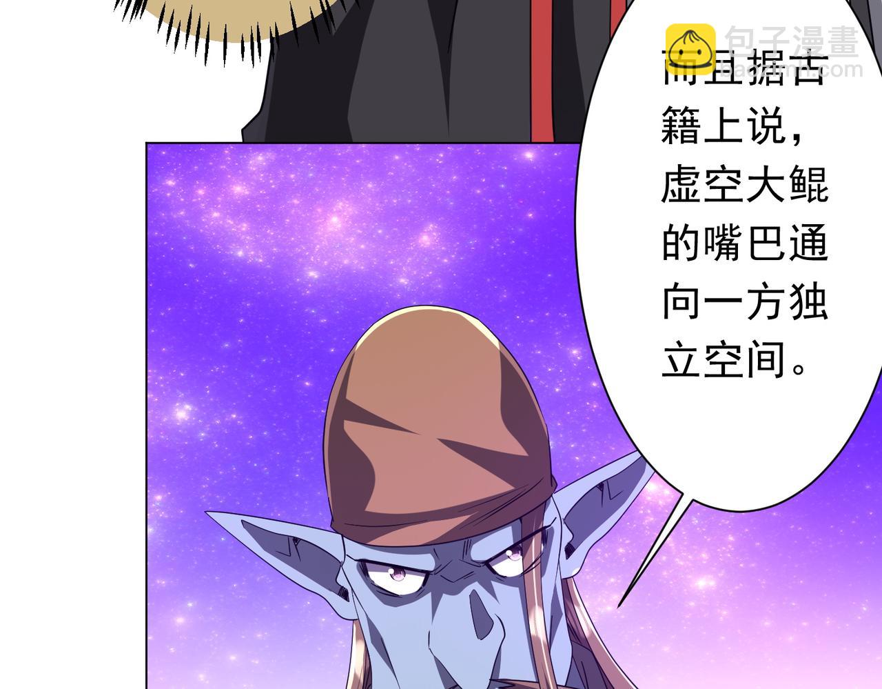 第176话 逃出生天！125