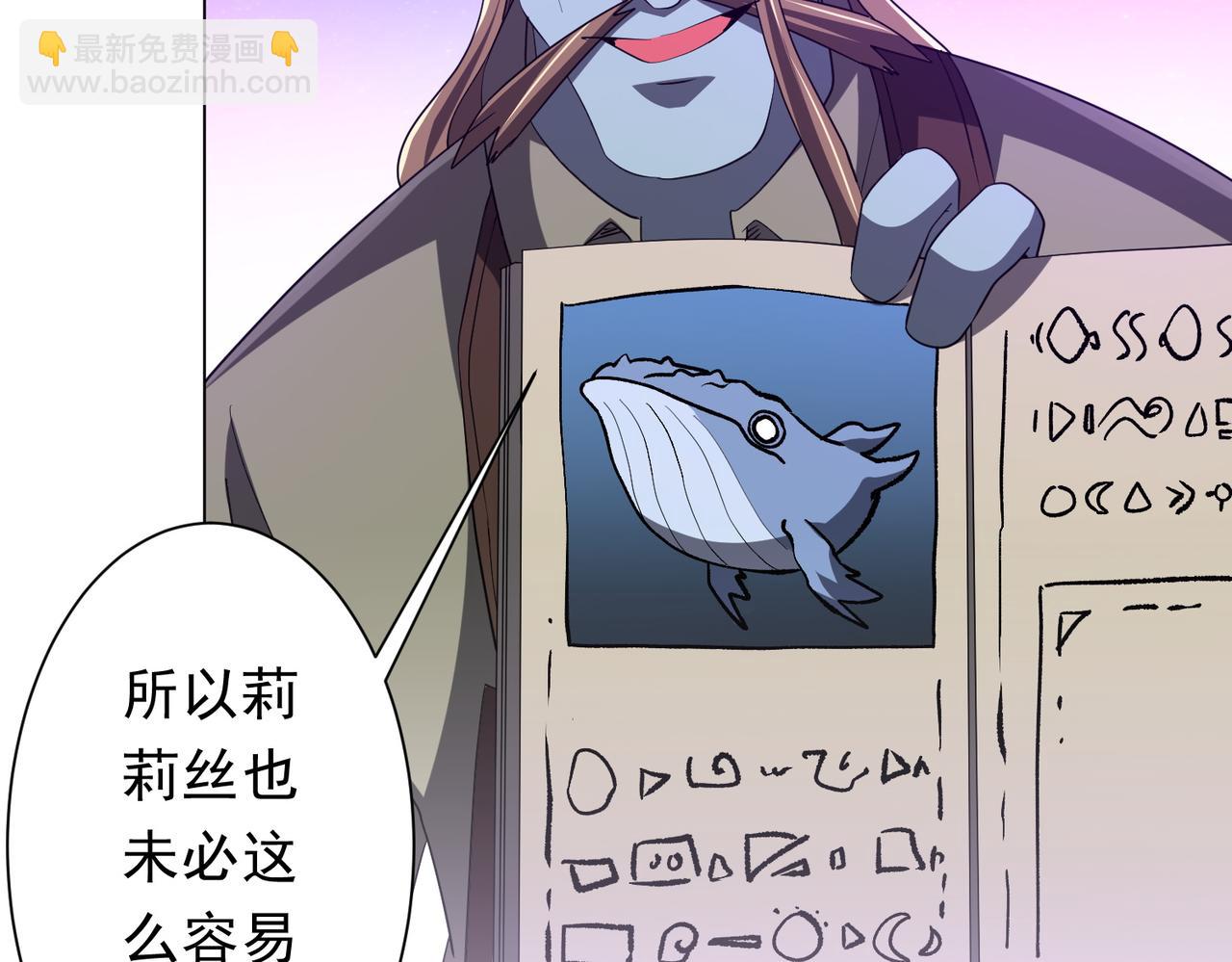 第176话 逃出生天！126
