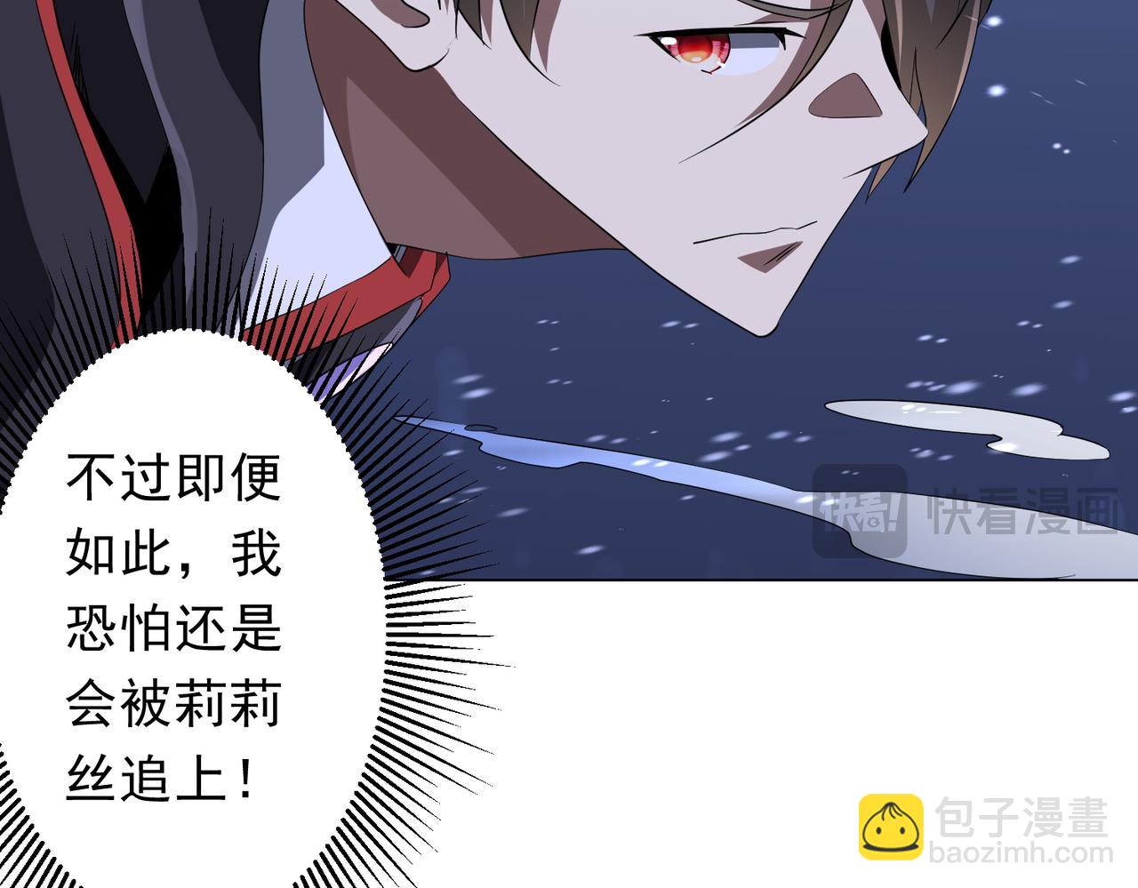第176话 逃出生天！13