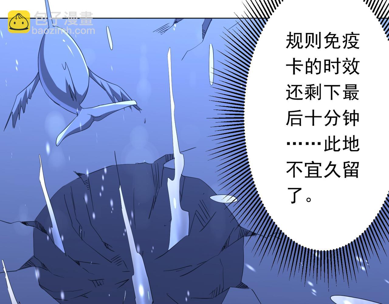 第176话 逃出生天！130