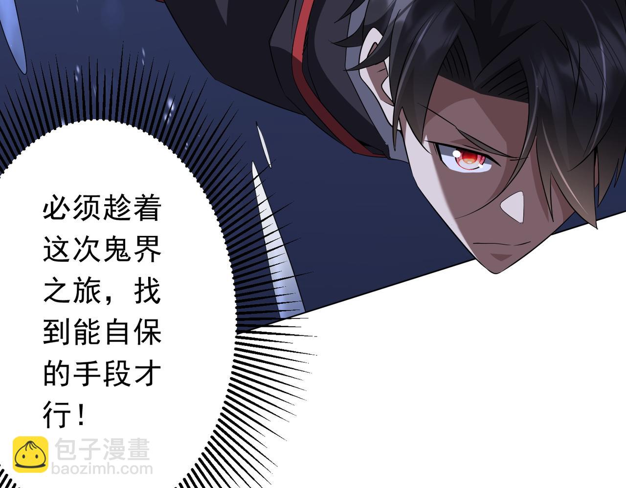 第176话 逃出生天！132