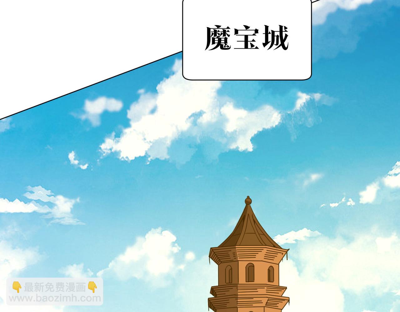 第176话 逃出生天！134