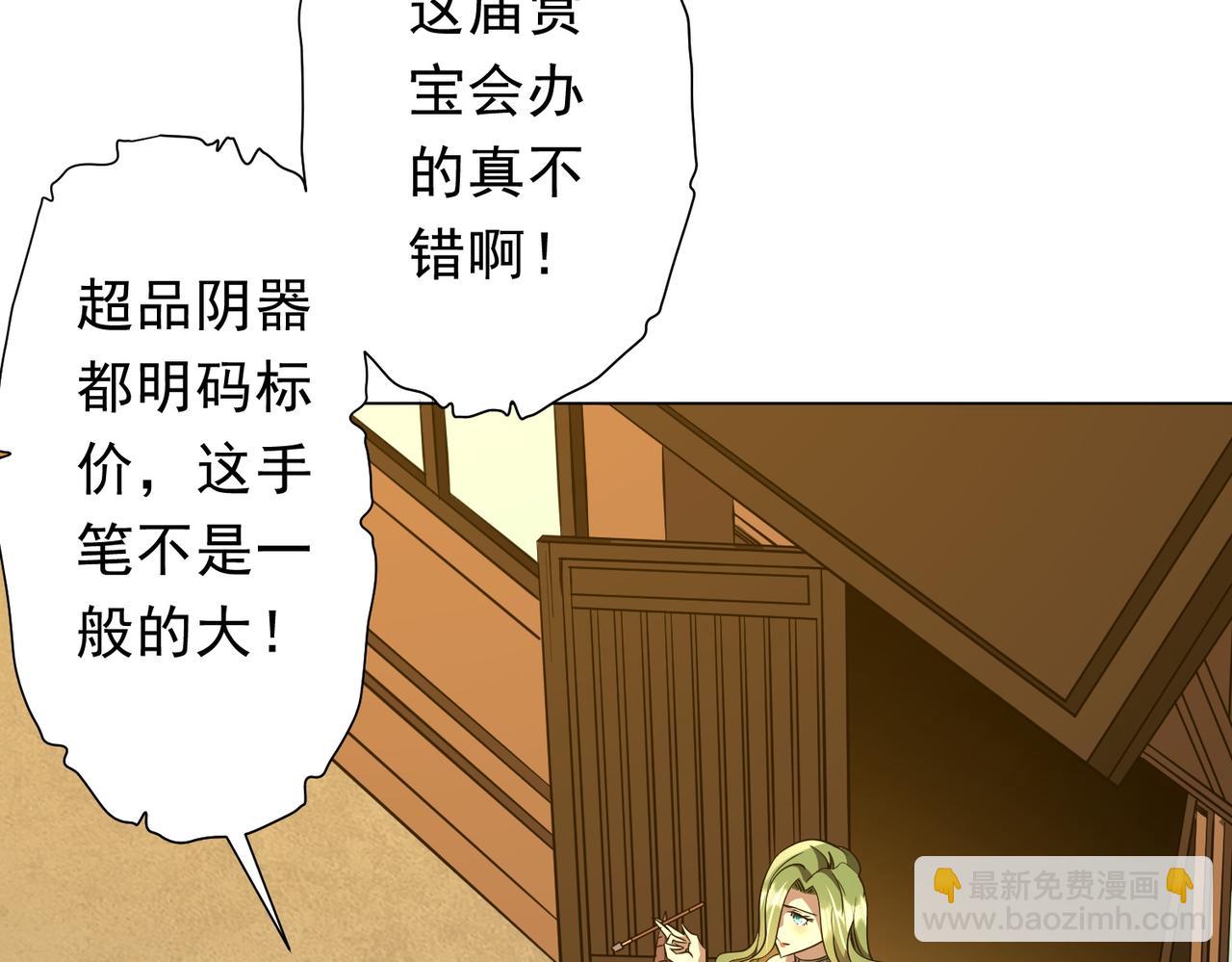 第176话 逃出生天！137