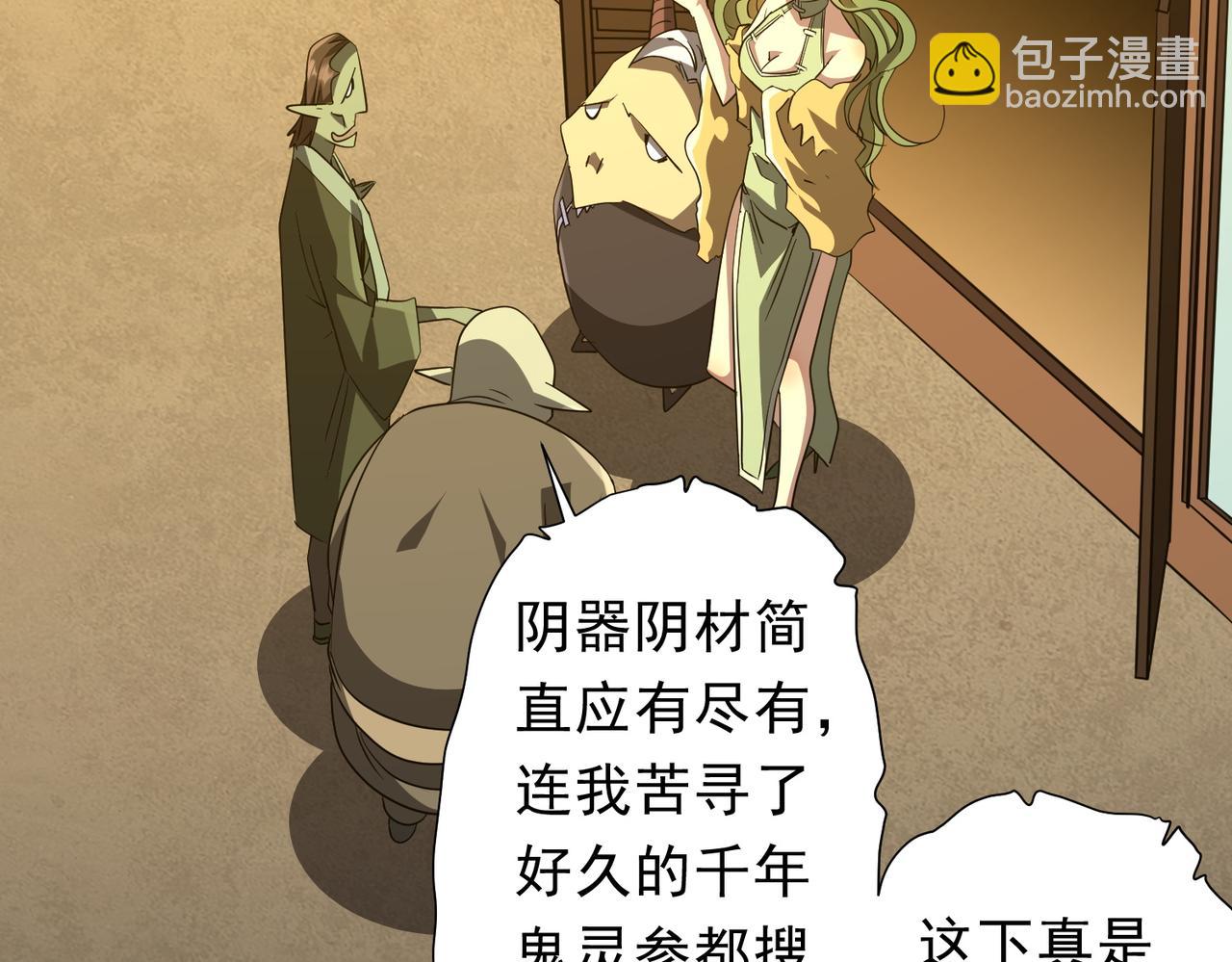 第176话 逃出生天！138