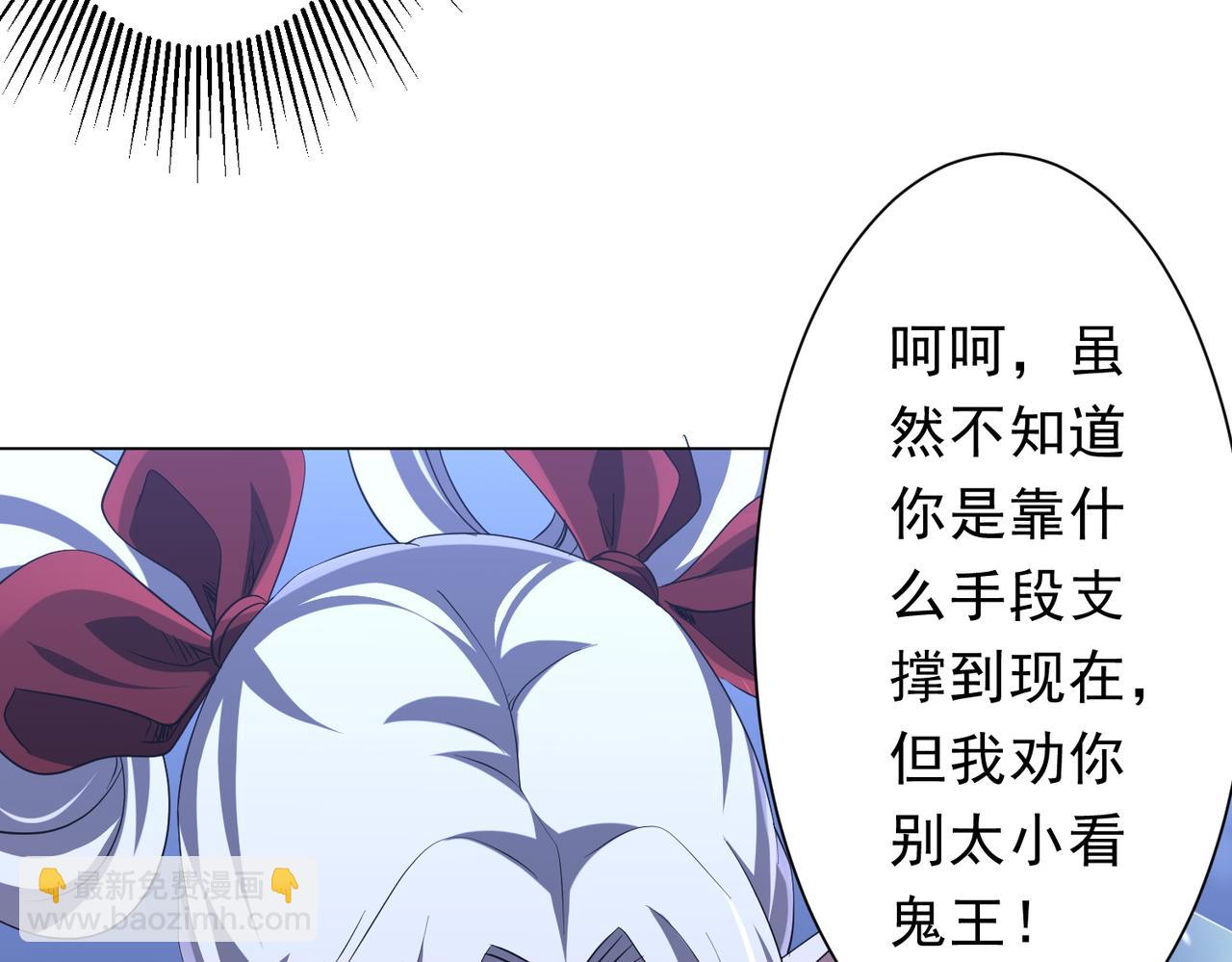 第176话 逃出生天！14