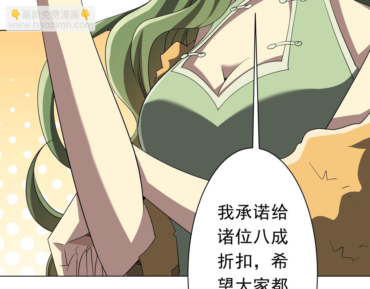 第176话 逃出生天！141
