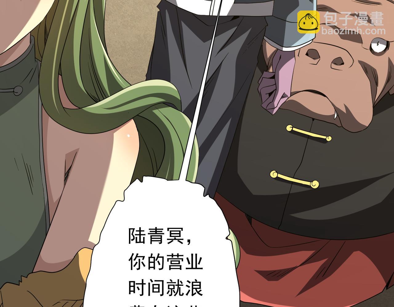 第176话 逃出生天！144