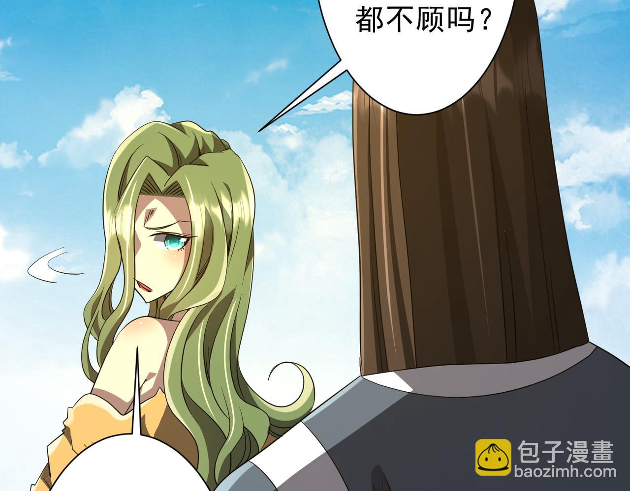 第176话 逃出生天！146