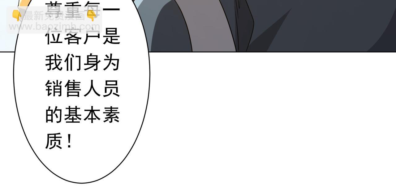 第176话 逃出生天！147